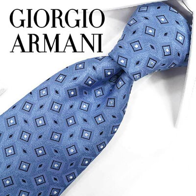 ジョルジオ・アルマーニ ネクタイクリアランスセール品 17800円→14900円【GIORGIO ARMANI・アルマーニネクタイ】GA27 小紋(1P921-00631) ライトブルー/ネイビー 8.5cm幅 【成人祝い・入社祝い・バースデー・バレンタイン】【ラッピング無料・送料無料】