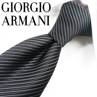ジョルジオ・アルマーニ ネクタイ【GIORGIO ARMANI・アルマーニネクタイ】GA39 ストライプ(1A920-00020) ブラック/チャコールグレー 8cm幅 【送料無料】