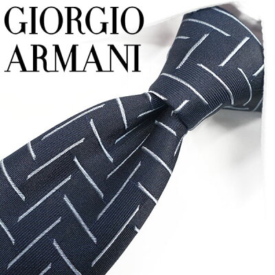 ジョルジオ・アルマーニ ネクタイクリアランスセール品 17800円→14900円【GIORGIO ARMANI・アルマーニネクタイ】GA50 パターン(1A936-00036) ネイビー/グレー 8cm幅 【成人祝い・入社祝い・バースデー・バレンタイン】【ラッピング無料・送料無料】