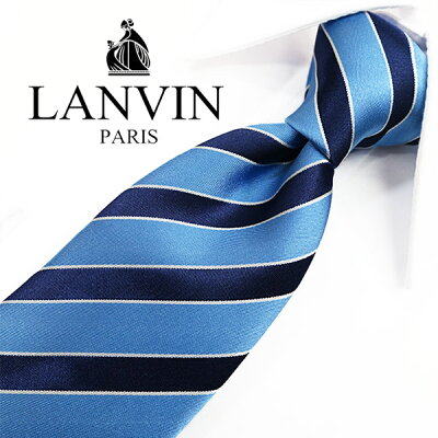 LANVIN ランバン ネクタイ(8cm幅) LA7 チョークブルー/ネイビー 8cm幅 【ランバンネクタイ・ネクタイ ブランド】【プレゼント・おしゃれ・シルク】【送料無料】