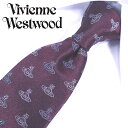 ヴィヴィアンウエストウッド ナローネクタイ(7cm細幅)Vivienne Westwood　VW76　　ボルドー／ライトグレー【ブランド ネクタイ 20代 30代 】【お誕生日・ラッピング無料・ギフト】【送料無料】