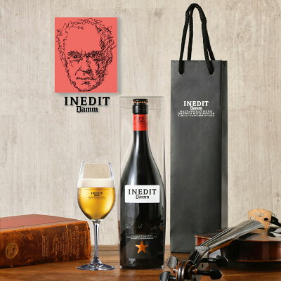 【バレンタイン】【送料無料 高級 ビール ギフト INEDIT イネディット 750ml】 (クリアGIFT BOX・手提げ袋付き)おしゃれ スペイン 世界のビール 海外ビール 白ビール 贈り物 記念日 お祝い プレゼント DAMM社 ビールギフト