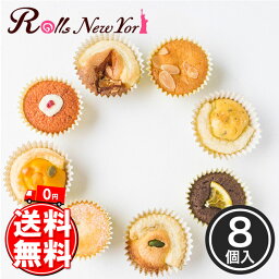 カップケーキ 人気ブランドランキング22 ベストプレゼント カップケーキ 人気ブランドランキング22 ベストプレゼント