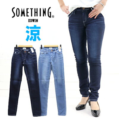 再値下げ!≪40%OFF&送料無料≫SOMETHING SUMMER SKINNY SS36 / サムシング サマー スキニー SS36 レディース ジーンズ デニム 吸汗速乾 吸放湿 虫よけ