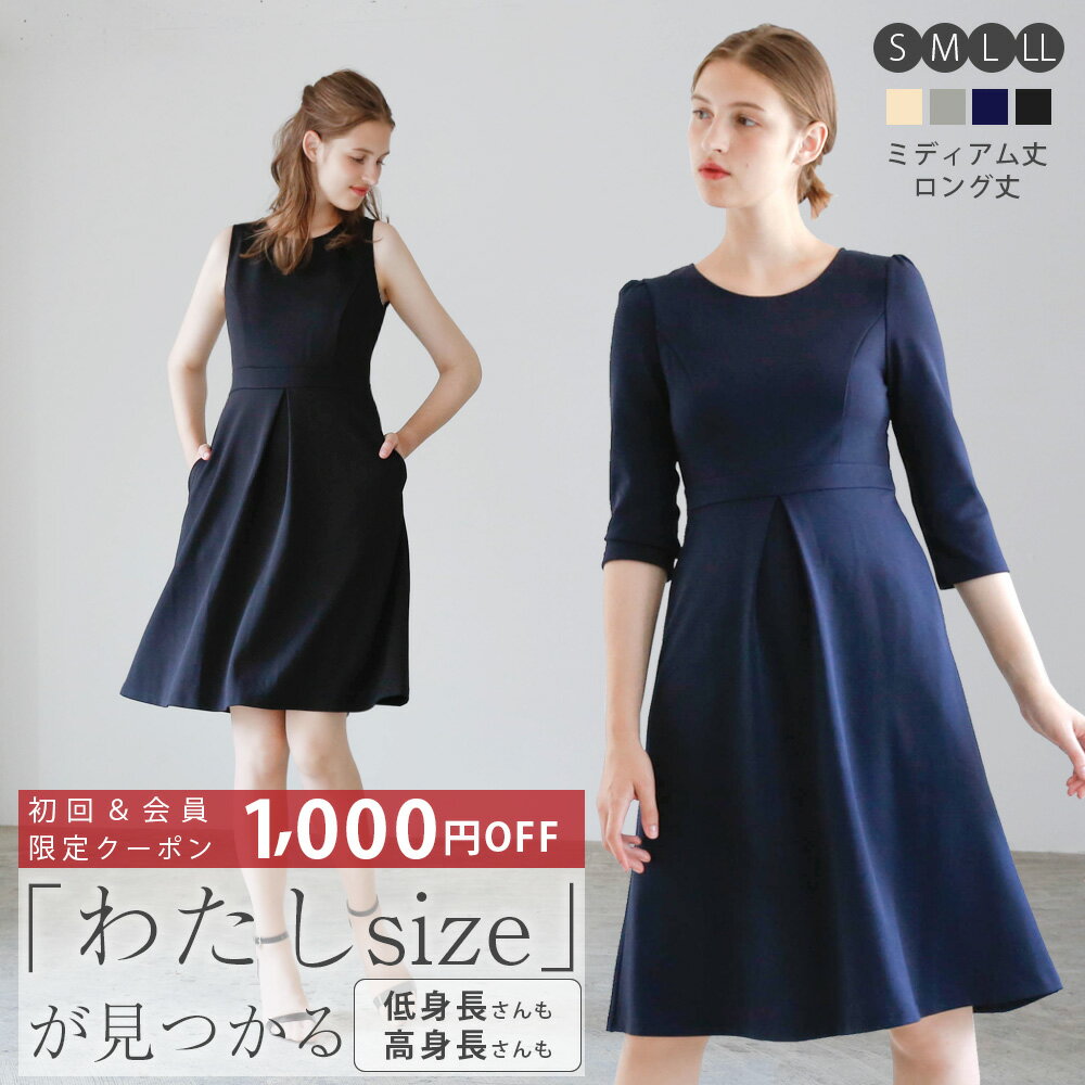 レディースブランドワンピース人気ランキング21 花柄やレトロ風などのプレゼントが女性におすすめ ベストプレゼントガイド