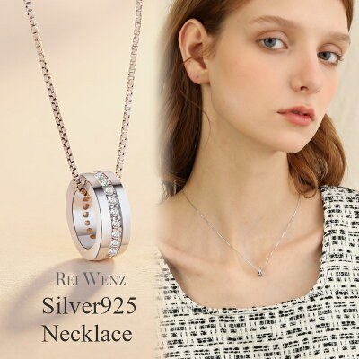 【2,000円OFFクーポン配布中】ネックレス レディース リング CZ Silver925 ダイヤモンド シルバー ジルコニア Silver925 円 サークル ブランド 誕生日 プレゼント