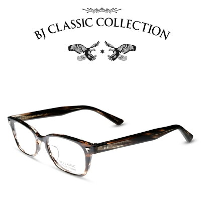 BJ CLASSIC COLLECTION CELLULOID P-501 C-30 BJクラシックコレクション 度付きメガネ 伊達メガネ メンズ レディース セルロイド 本格眼鏡 (お取り寄せ)