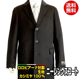 ロロピアーナ コート メンズ プレゼント 人気ランキング21 ベストプレゼント ロロピアーナ コート メンズ プレゼント 人気ランキング21 ベストプレゼント