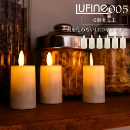 アロマグッズ ledキャンドル 結婚祝いプレゼント 人気ランキング ベストプレゼント