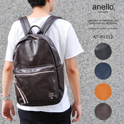 anello アネロ リュックバッグ リュックサック デイパック パック ポリウレタン 人気 通勤 通学 レディース メンズ 男女兼用 マザーズバッグ ママバッグ ブランド おしゃれ