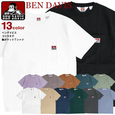 BEN DAVIS Tシャツ ポケット付き 半袖Tシャツ メンズ ベンデイビス ポケットTシャツ ゴリラアイコン ブランドタグ ワンポイント トップス ベンデビ ポケT 半袖 無地 クルーネック カジュアル アメカジ メンズファッション BEN-1128