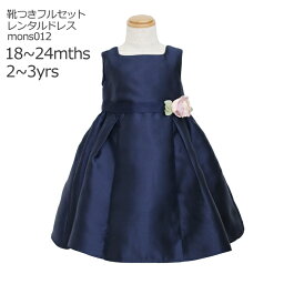 妊婦へのブランドベビー服 人気プレゼントランキング 3 3ページ ベストプレゼント