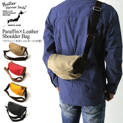 Butler Verner Sails(バトラーバーナーセイルズ) キャンバス ミニショルダーバッグ Butler Verner Sails(バトラーバーナーセイルズ)【クーポン対象外商品】【コンビニ受取対応商品】