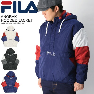 ★期間限定!最大20%OFFクーポン対象商品★セール・20%OFF★【送料無料】FILA(フィラ) 中綿入り アンロック フード ジャケット ハーフジップ パーカー メンズ レディース【コンビニ受取対応商品】
