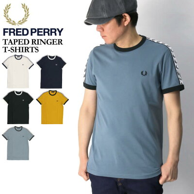 ★期間限定!最大20%OFFクーポン対象商品★【送料無料】FRED PERRY(フレッドペリー) ティップド リンガー Tシャツ 月桂冠 Tシャツ カットソー メンズ レディース【コンビニ受取対応商品】父の日 プレゼント