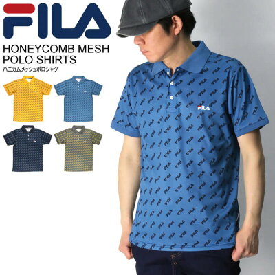 ★期間限定!最大20%OFFクーポン対象商品★【送料無料】FILA(フィラ) ハニカム メッシュ 総柄 ポロシャツ 吸水速乾 メンズ レディース【コンビニ受取対応商品】