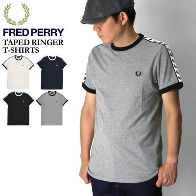 ★期間限定!最大20%OFFクーポン対象商品★【送料無料】FRED PERRY(フレッドペリー) ティップド リンガー Tシャツ 月桂冠 Tシャツ カットソー メンズ レディース【コンビニ受取対応商品】