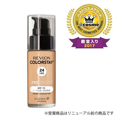 脂性肌の人が選ぶファンデーションを徹底調査 人気ランキング25選 21年最新おすすめ ベストプレゼントガイド 脂性肌の人が選ぶファンデーションを徹底調査 人気ランキング25選 21年最新おすすめ ベストプレゼントガイド