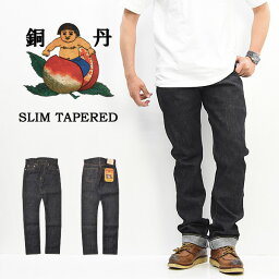 桃太郎ジーンズ ジーンズ メンズ プレゼント 人気ランキング ベストプレゼント