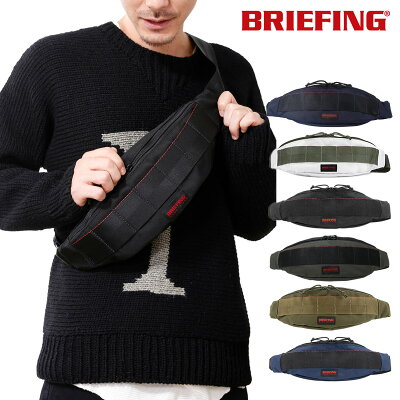 メンズウエストバッグの人気ブランドランキングtop10 21年最新版 ベストプレゼントガイド メンズウエストバッグの人気ブランドランキングtop10 21年最新版 ベストプレゼントガイド