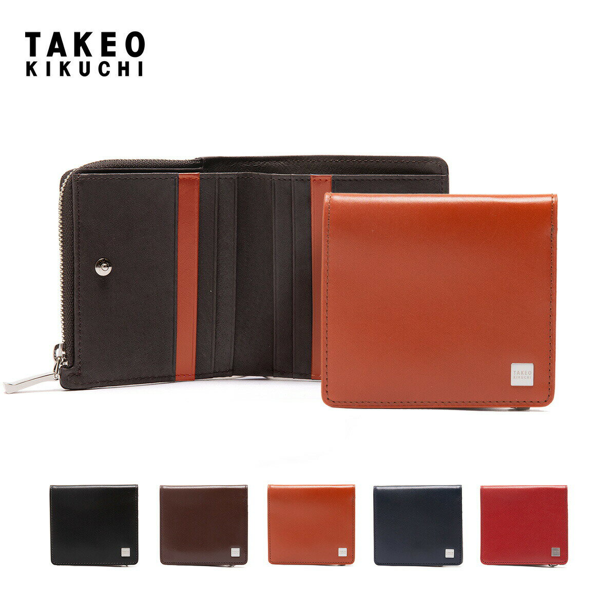 タケオキクチ 二つ折り財布 メンズ 人気ブランドランキング21 ベストプレゼント
