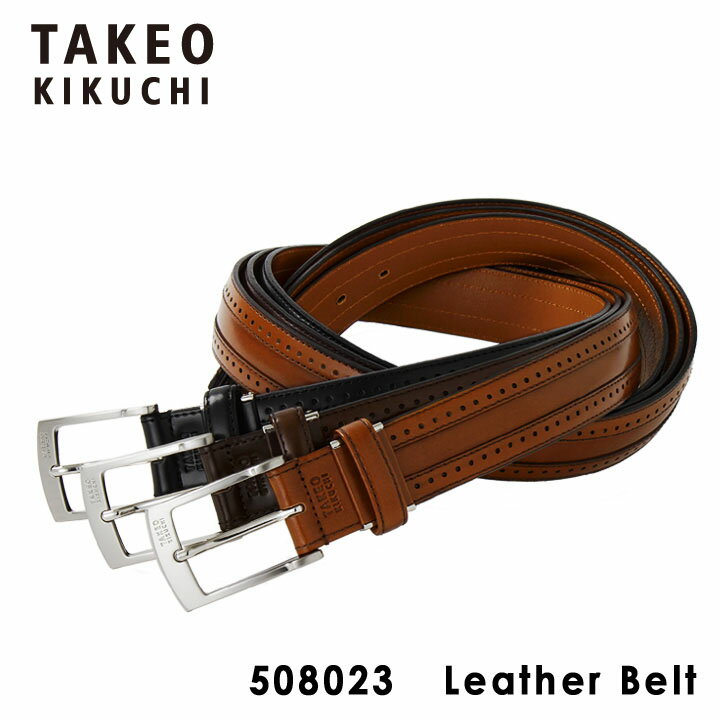 ２０代 男性へのブランドベルト メンズ 人気プレゼントランキング21 ベストプレゼント