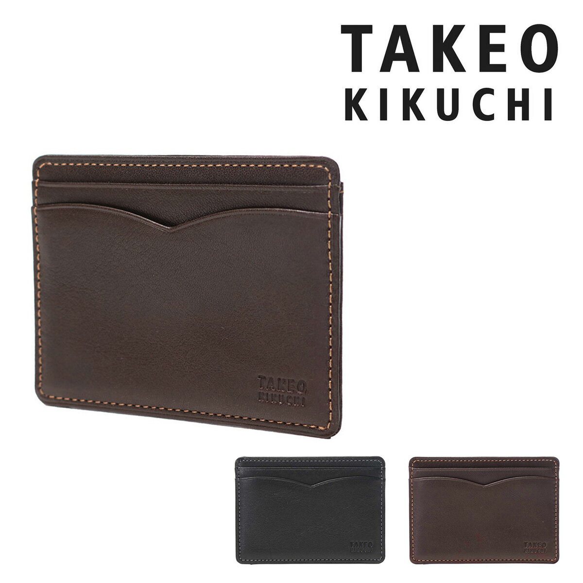 定期入れ メンズ タケオキクチ 人気ブランドランキング21 ベストプレゼント