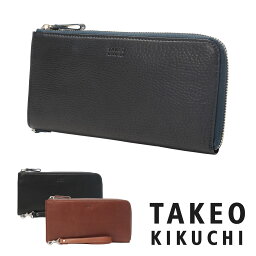 タケオキクチ 長財布 メンズ 人気ブランドランキング21 ベストプレゼント タケオキクチ 長財布 メンズ 人気ブランドランキング21 ベストプレゼント