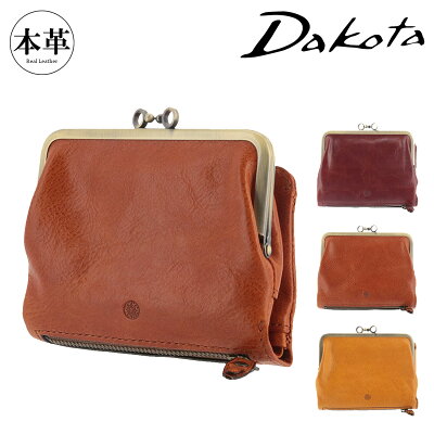 ダコタのレディース財布おすすめ 人気ランキング10選 年最新版 ベストプレゼントガイド