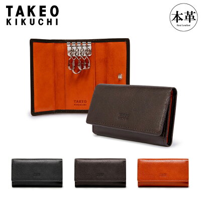 代男性に人気のおすすめメンズキーケース ブランドランキング35選 22年最新版 ベストプレゼントガイド 代男性に人気のおすすめメンズキーケース ブランドランキング35選 22年最新版 ベストプレゼントガイド