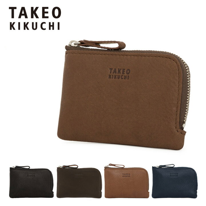 小銭入れ メンズ 人気ブランドランキング21 ベストプレゼント