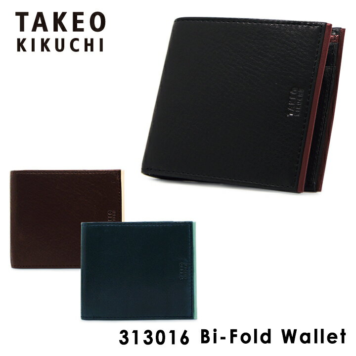 １０代 男性への二つ折り財布 男性向け 人気プレゼントランキング21 ベストプレゼント