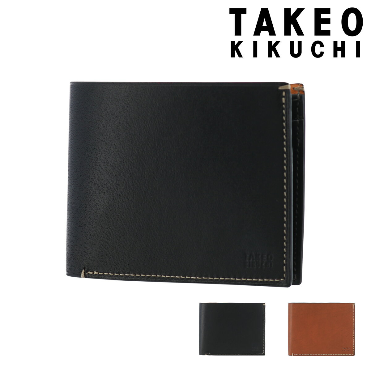 タケオキクチ 二つ折り財布 メンズ 人気ブランドランキング21 ベストプレゼント
