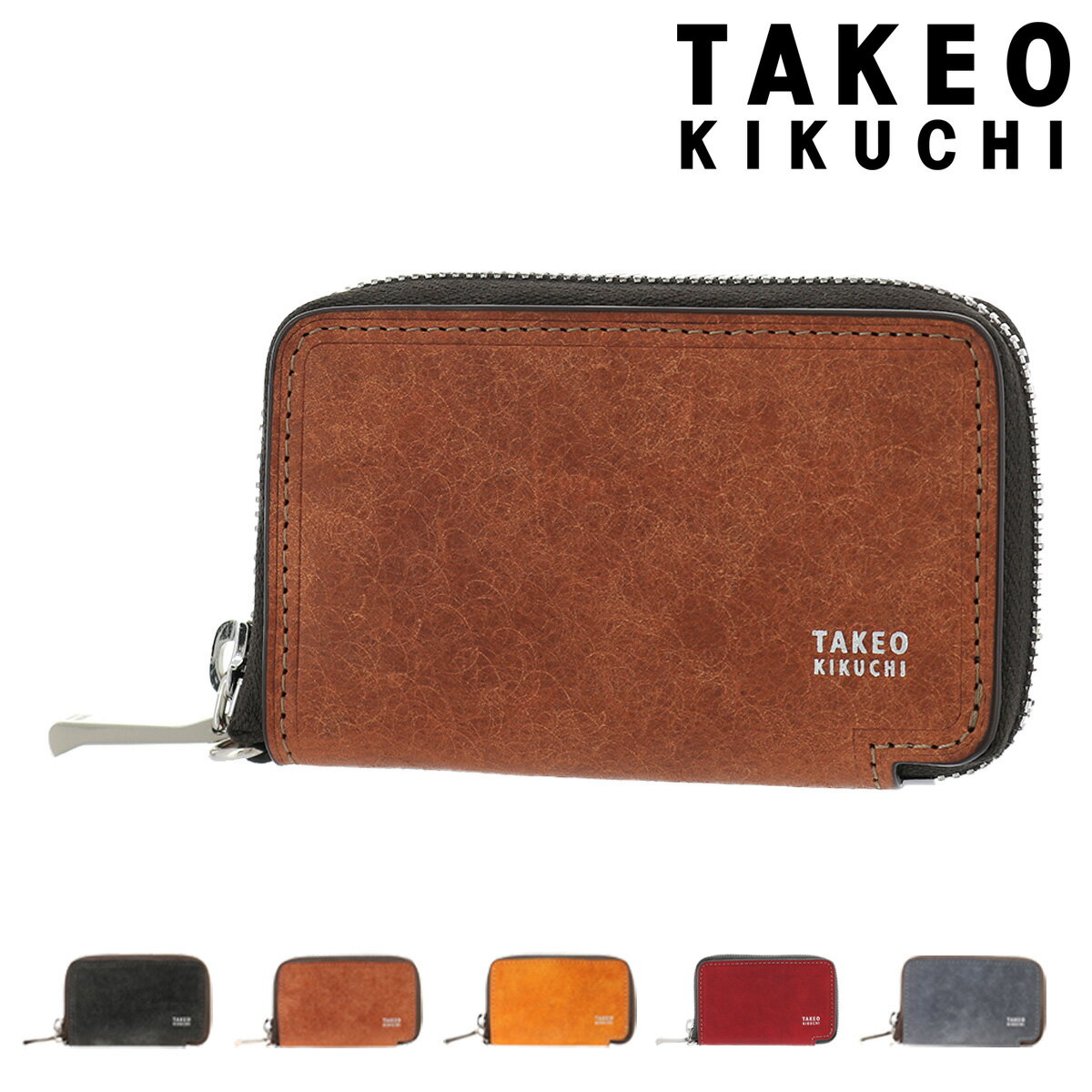 キーケース メンズ タケオキクチ 人気ブランドランキング21 ベストプレゼント