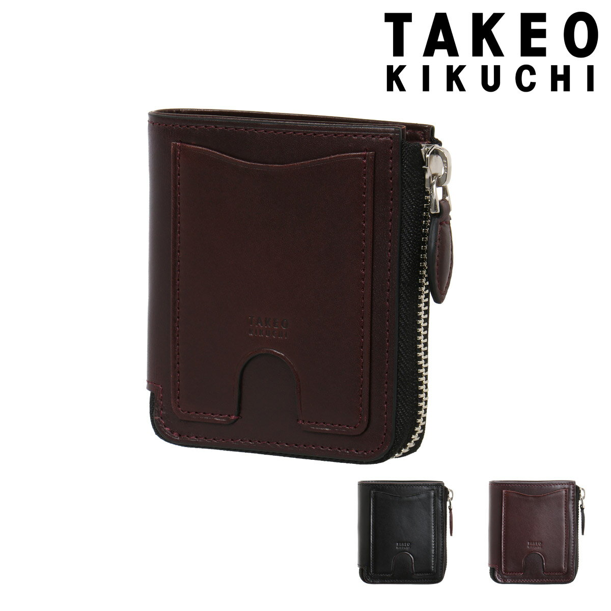タケオキクチ 二つ折り財布 メンズ 人気ブランドランキング21 ベストプレゼント