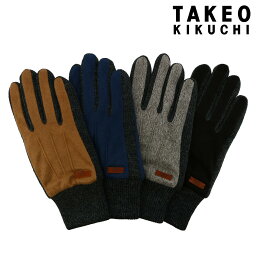 ブランド手袋 メンズ 人気ブランドランキング21 ベストプレゼント ブランド手袋 メンズ 人気ブランドランキング21 ベストプレゼント