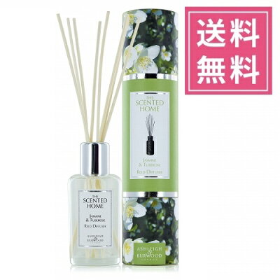 アシュレイ&バーウッド リードディフューザー 200ml【ジャスミン&チュベローズ】Ashleigh&Burwood アシュレイバーウッド ルームフレグランス アロマ アロマディフューザー 芳香剤 スティック リード 木の棒 置くだけ 玄関 リビング トイレ 洗面所 寝室