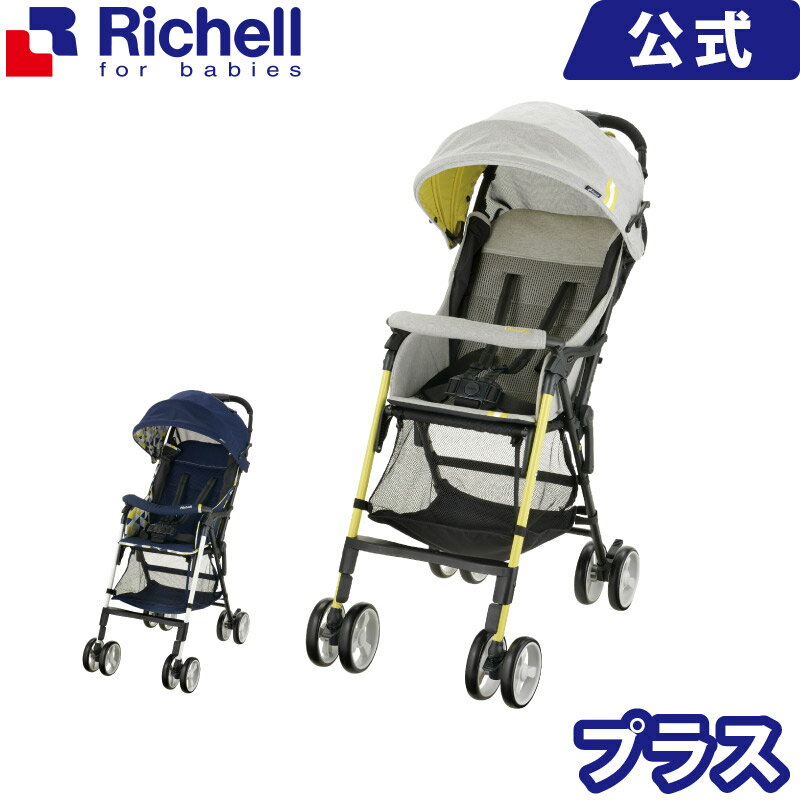 リッチェル Richell A型ベビーカー コアラクーン ネイビーブルー - nghiencuudinhluong.com