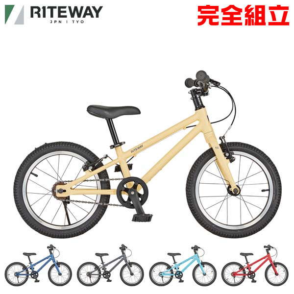 人気の通勤 通学用メンズブランド自転車ランキング22 ブリヂストンなどのおすすめプレゼントを紹介 ベストプレゼントガイド