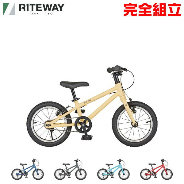 人気の通勤 通学用メンズブランド自転車ランキング22 ブリヂストンなどのおすすめプレゼントを紹介 ベストプレゼントガイド