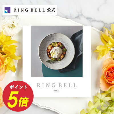 リンべル フォナックス カタログギフト 送料無料 高級 お取り寄せ グルメ ギフト 贈答 内祝い お礼 母の日 父の日 お中元 敬老の日 お歳暮 出産内祝い 出産祝い