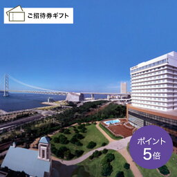 旅行券 エリア別旅行券 宿泊券 銀婚式プレゼント 人気ランキング ベストプレゼント