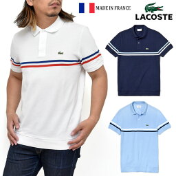 服 ラコステ 人気ブランドランキング21 ベストプレゼント 服 ラコステ 人気ブランドランキング21 ベストプレゼント