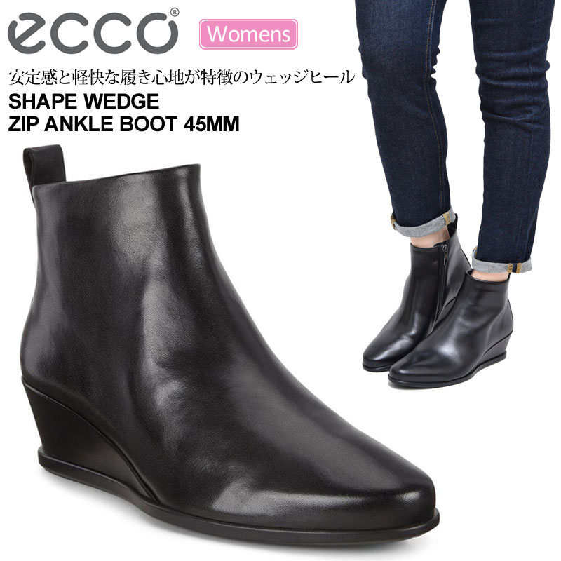 女性におすすめのレディースショートブーツ 人気ブランドランキング28選 22年版 ベストプレゼントガイド