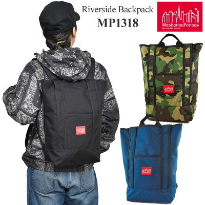 【正規取扱店】マンハッタンポーテージ Manhattan Portage リュック メンズ レディース リバーサイドバックパック Riverside Backpack MP1318 bpk【鞄】2101ripe