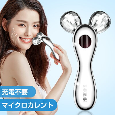 美顔ローラー 美顔器 マイクロカレント 美顔器 微弱電流 美容ローラー 全身ケアマッサージ ローラー 美容グッズ 美容器 小顔ローラー 小顔脂肪セルライト解消 フェイス&ボディ用 シルバー プレゼント