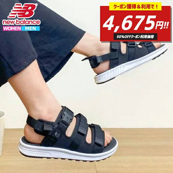 雨の日に最適なメンズサンダル 人気 おすすめブランドランキング23選 22年版 ベストプレゼントガイド