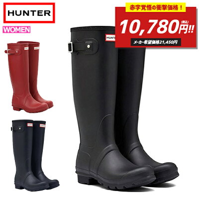 12/4 20時〜【全品10%OFFクーポン配布中!】HUNTER ハンター レインブーツ 長靴 ブーツ レディース 完全防水 雨 雪 靴 WOMENS ORIGINAL TALL BOOT ^WFT1000RMA【hnt002】^