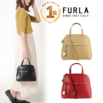 【最大3000円OFFクーポン配布中】【レコメンドセール】フルラ FURLA 2WAYショルダーバッグ PIPER M baqn | 2wayバッグ ハンドバッグ ショルダー かばん 鞄 斜め掛け 斜めがけ レディース 可愛い おしゃれ オシャレ ブランド レザー 革 母の日 早割