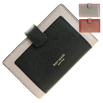 レディース二つ折り財布おすすめ人気ブランドランキング39選 21年最新特集 ベストプレゼントガイド レディース二つ折り財布おすすめ人気ブランドランキング39選 21年最新特集 ベストプレゼントガイド